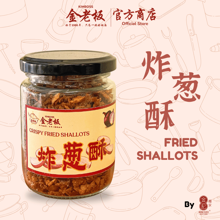 金老板炸葱酥