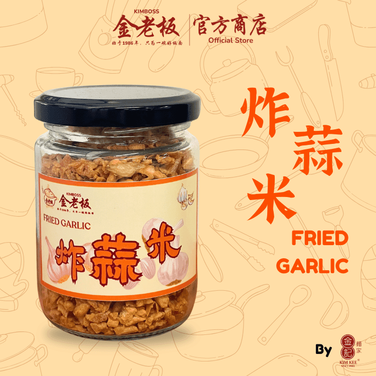 金老板炸蒜米