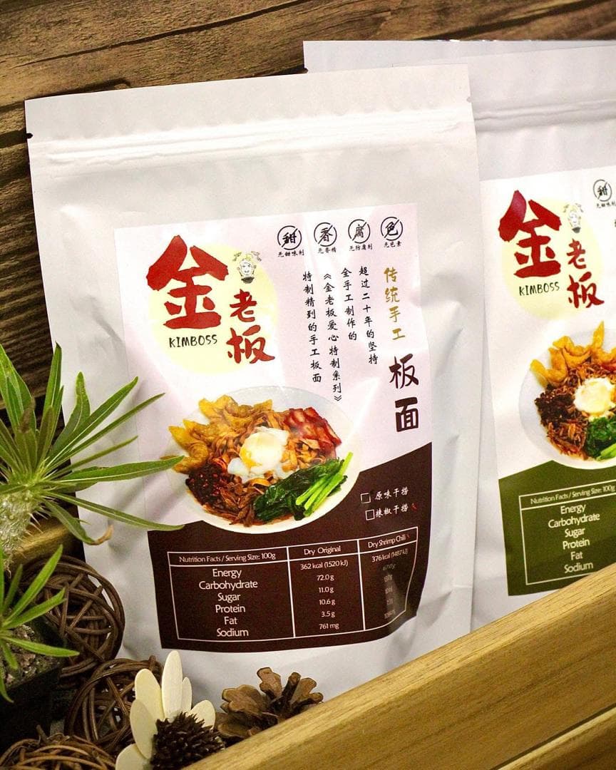 品牌焕新